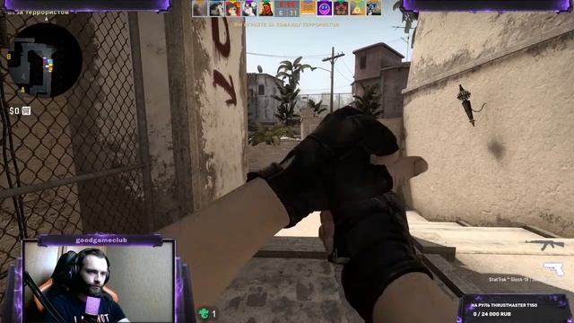 CS:GO►ПОТ И РЕЛАКС►РАЗДУТЫЙ СИЛЬВЕР►ЧИЛ СТРИМ. смотреть онлайн
