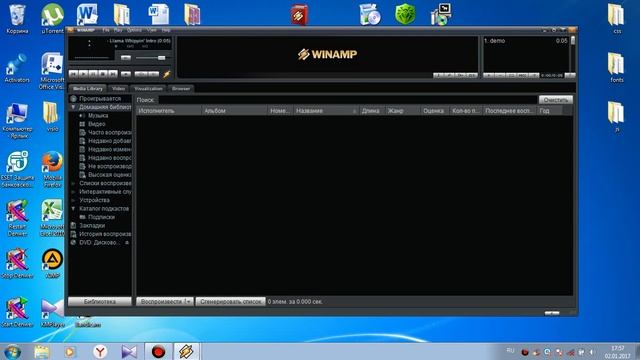 Плеер Winamp топ Windows. Обзор.Установка. смотреть онлайн