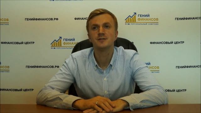 Контроль доходов и расходов смотреть онлайн