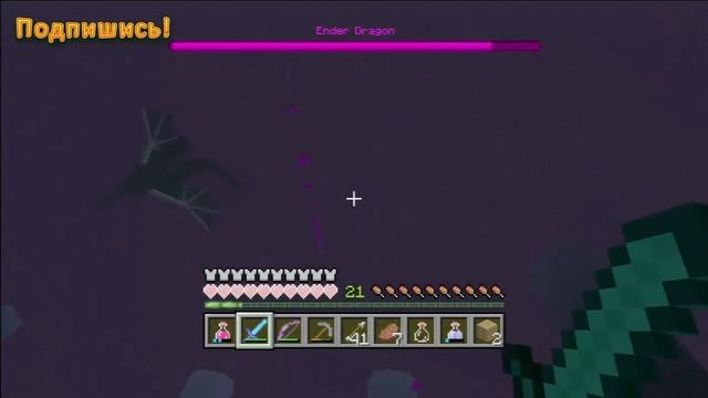 Let's play Minecraft Xbox 360 edition #22 "Конец прохождения!" смотреть онлайн