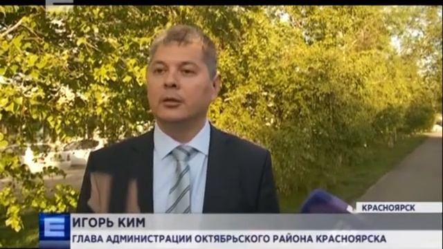 Общественные контролеры проверили качество ремонта дорог в Октябрьском районе Красноярска смотреть онлайн