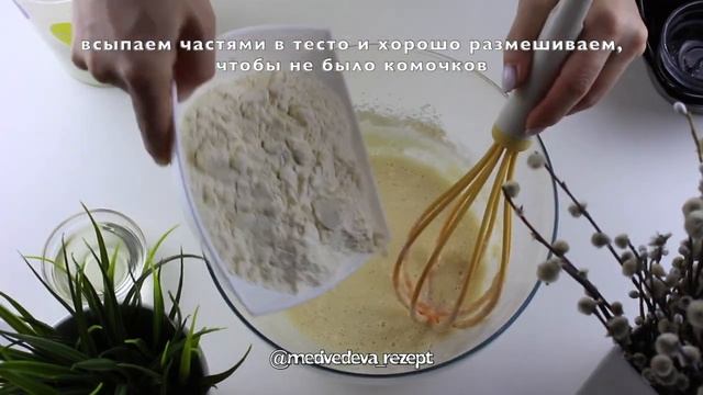 БЛИННЫЙ ТОРТ С МАКОМ И ЗАВАРНЫМ КРЕМОМ/БЛИНЫ НА МОЛОКЕ/МАСЛЕНИЦА ПРИШЛА/ #МЕДВЕДЕВАРЕЦЕПТ смотреть онлайн