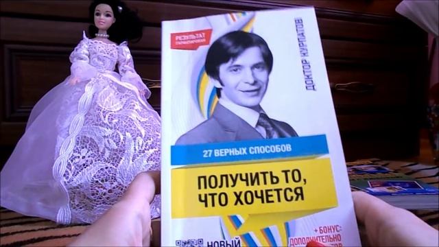 ФИКС ПРАЙС все по 45 руб.Май.Серия прованс смотреть онлайн