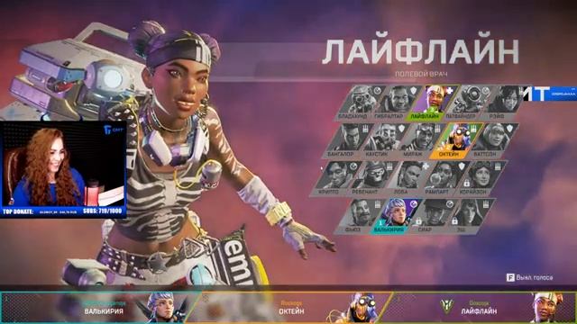 ПОЛУЧАЮ УДОВОЛЬСТВИЕ В APEX LEGENDS смотреть онлайн