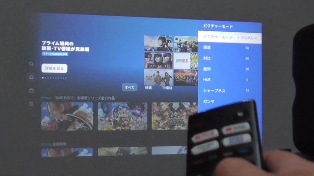 WANBO TT プロジェクター OPENBOX