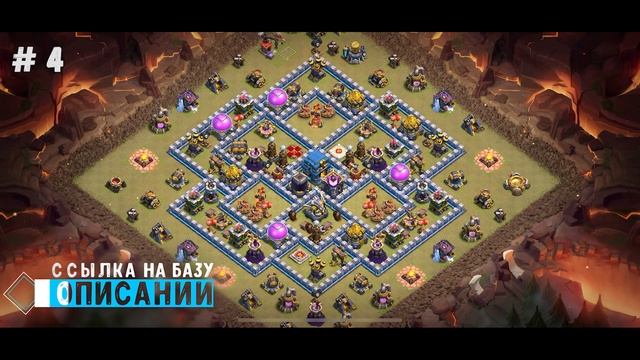 6 МОЩНЫХ РАССТАНОВОК ДЛЯ 12 РАТУШИ (12ТХ) + ССЫЛКИ | Clash Of Clans смотреть онлайн