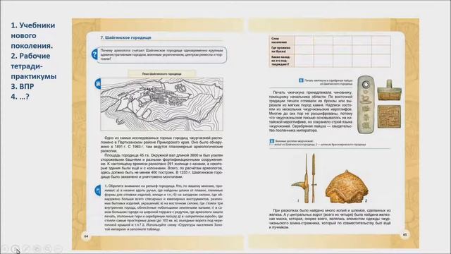 Кейс технологии как педагогический инструмент реализации смотреть онлайн