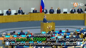 Новости Пенсии. Женщинам ПОВЫСЯТ Пенсионный Возраст до 63 лет.