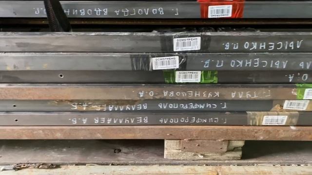 Ковторг - Отгрузка 12.04.21г. смотреть онлайн