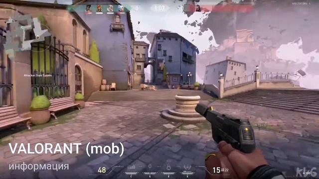 VALORANT MOBILE УЖЕ ВЫШЕЛ? НОВАЯ ИНФОРМАЦИЯ ОБ PUBG NEW STATE И DEVIL MAY CRY! смотреть онлайн