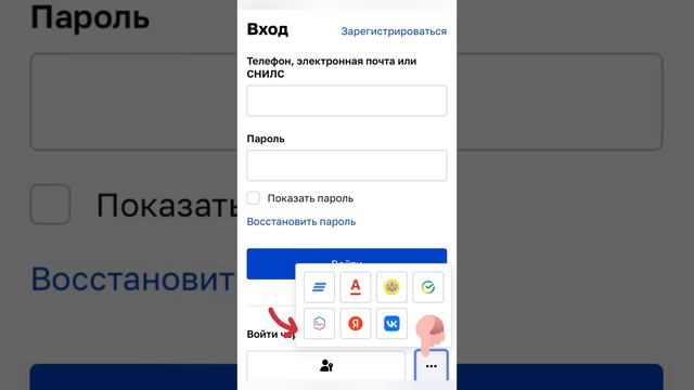 Подтверждение mos.ru МИНУЯ МФЦ - НЕ ВЫХОДЯ ИЗ ДОМА ОНЛАЙН 🤩👍 смотреть онлайн