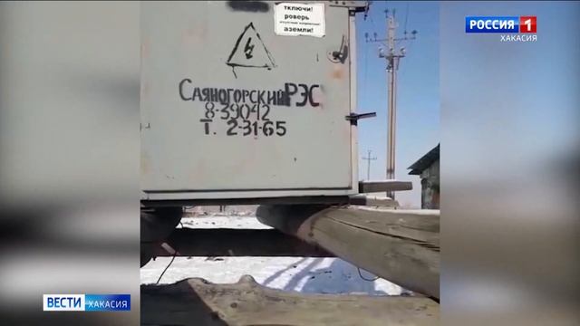 Опасный трансформатор: жители целого села беспокоятся за свою безопасность смотреть онлайн