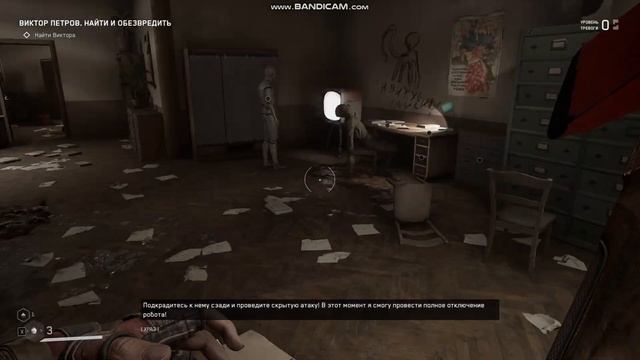 Atomic Heart(I fixed developers bug)! смотреть онлайн