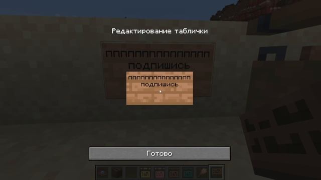 Обзор версии 1.20 в майнкрафте ОНА ВЫШЛА ?? #обновление #minecraft #майнкрафт #update #sniffer смотреть онлайн