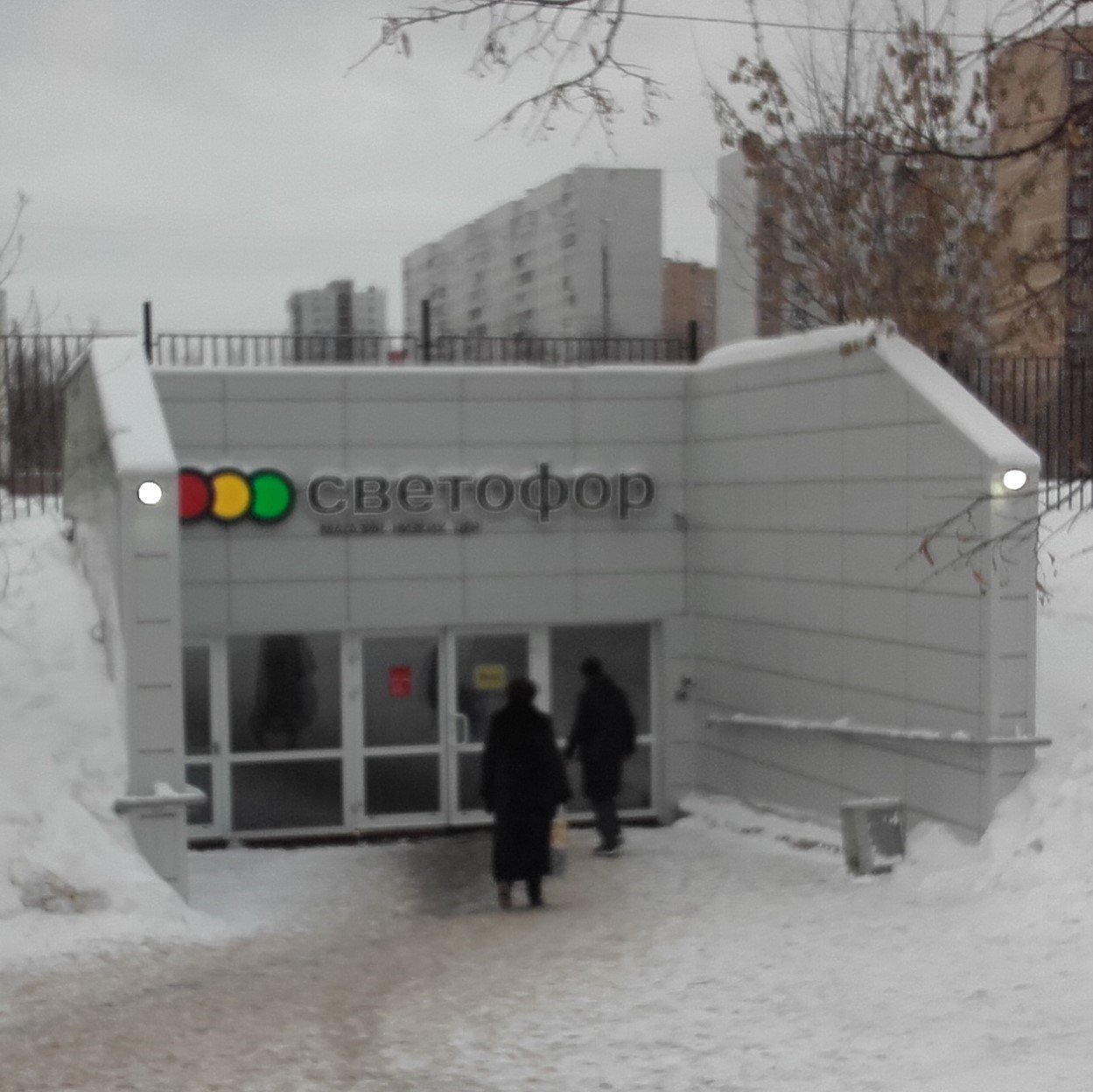 ВЫ БЫЛИ В "СВЕТОФОРЕ" В КАТАКОМБАХ? (часть 1) смотреть онлайн