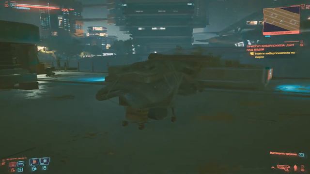 Cyberpunk 2077 Прохождение 106 Приступ киберпсихоза Дым над водой смотреть онлайн