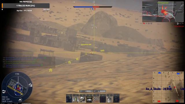 ЕВРЕЙ, ДЖЕТ ЛЕТКА и ТАНКИ в War Thunder смотреть онлайн