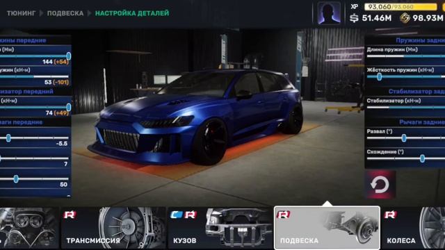 ЛУЧШАЯ НАСТРОЙКА ДЛЯ AUDI RS6 ДЛЯ МАКСИМАЛЬНОЙ СКОРОСТИ В CARX STREET!!! смотреть онлайн