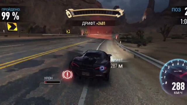 NFS No Limits event Road to the West McLaren 600 LT 7день, как пройти событие 6? смотреть онлайн