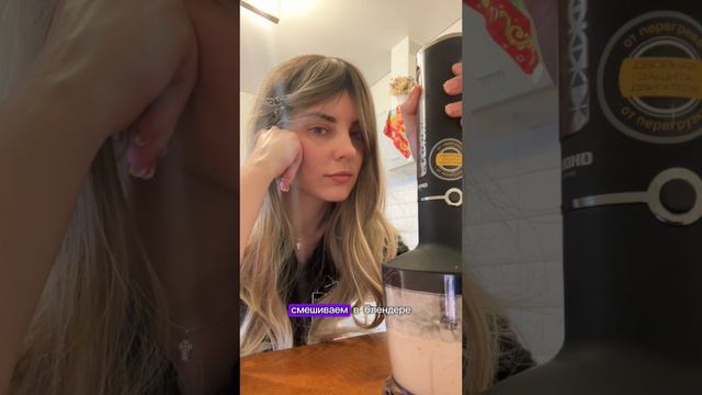 Обалденный пп-кекс