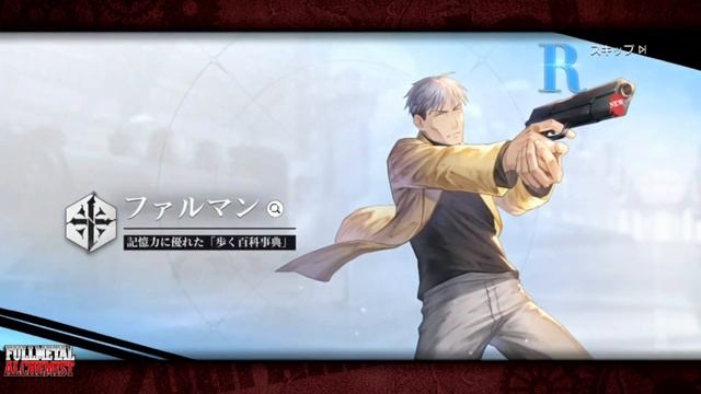 SUMMONING ANIMATIONS?! First Look at SUMMONS in Fullmetal Alchemist Mobile 2022 смотреть онлайн