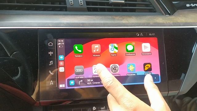 audi e tron mib3 активация apple carplay в Киеве смотреть онлайн