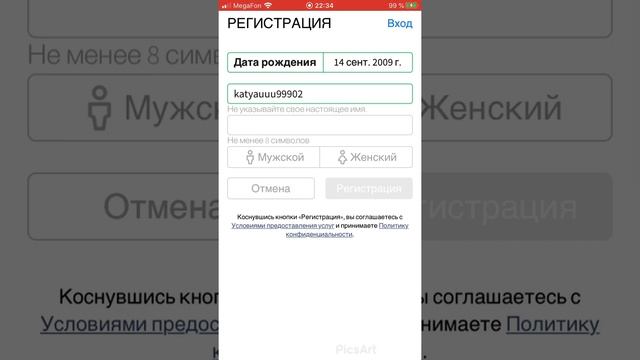 Как создать новый аккаунт в роблоксе)?? смотреть онлайн