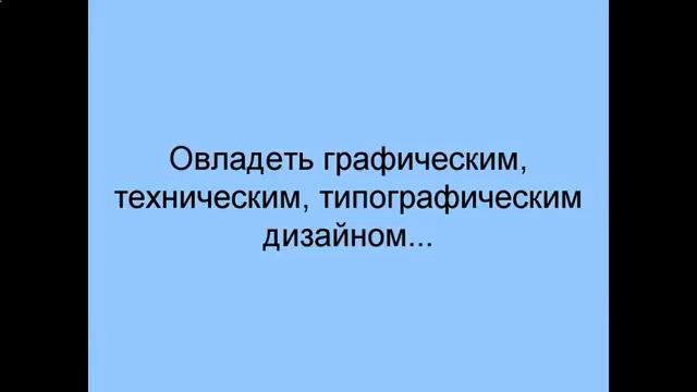 алгоритмические основы современной компьютерной графики смотреть онлайн