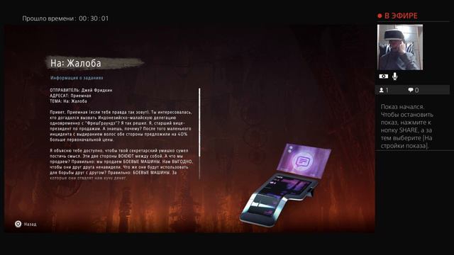 "Horizon Zero Dawn" Прохождение - 16 (КАК МАШИНЫ ЗАХВАТИЛИ МИР) смотреть онлайн