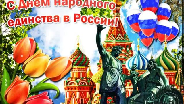 4 ноября 2023 г.