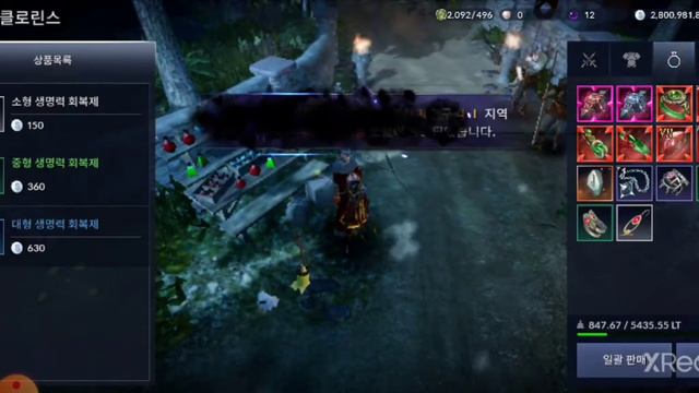 Black Desert Mobile KOREA NOUVER SERVER ( NO PROTECTION FOR PLAYER GET HACK)