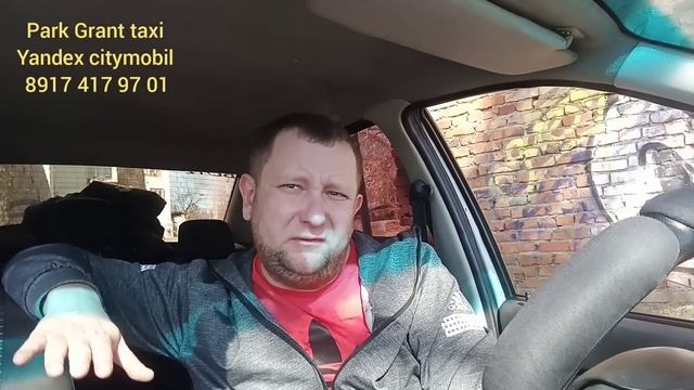 Яндекс такси. Почему сфера такси осталась без денег #такси #уфа #убер #яндекс смотреть онлайн