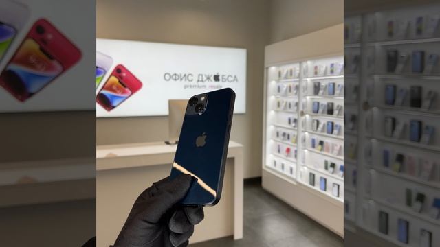 13 midnight смотреть онлайн