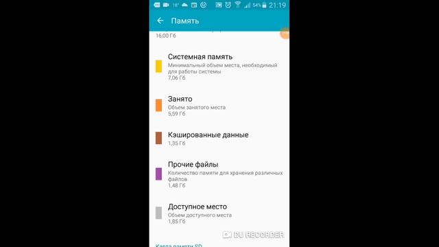 ЧТО ДЕЛАТЬ ЕСЛИ НЕ ОТПРАВЛЯЕТСЯ АУДИО В WhatsApp смотреть онлайн