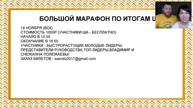 Планерка Кукушовых смотреть онлайн