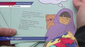 В Нижнем Новгороде прошел Всероссийский фестиваль «ЛюдиКакЛюди» для семей с особенными детьми
