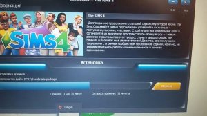 Как скачать симс 4