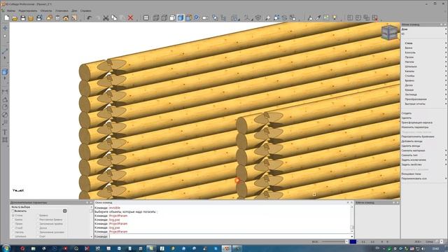 Как настроить различные типы замков в бревне смотреть онлайн
