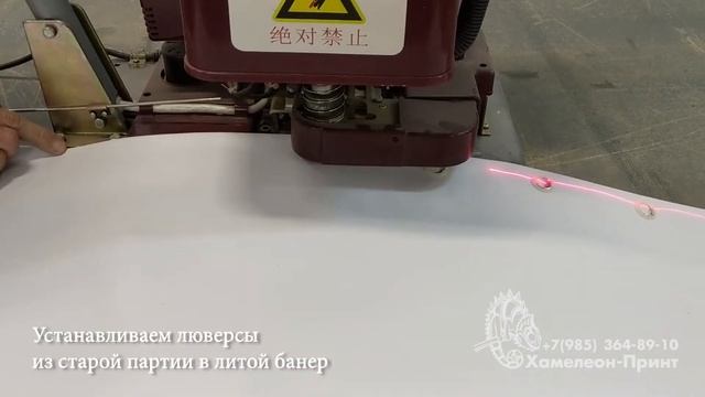 усиленные люверсы для люверсатора смотреть онлайн