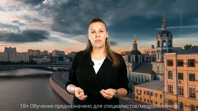 30/06 Москва, семинар Терапия пастозного, отечного лица. Практикум постановка руки