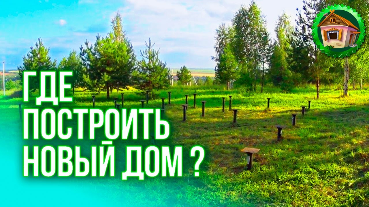 Гараж за месяц. Новый Каркасный Дом на Новом Участке. Бегите из Города. 95 серия смотреть онлайн