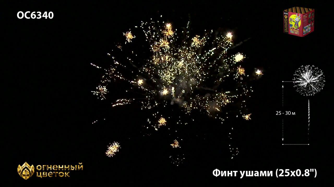 OC 6340 смотреть онлайн