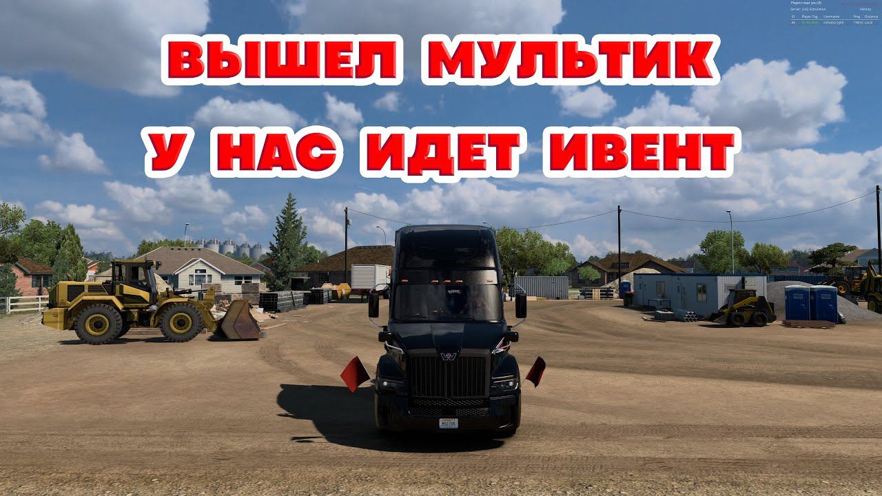 American Truck Simulator