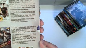 Моя коллекции фильмов на DVD - Обзор и мнение (#1)
