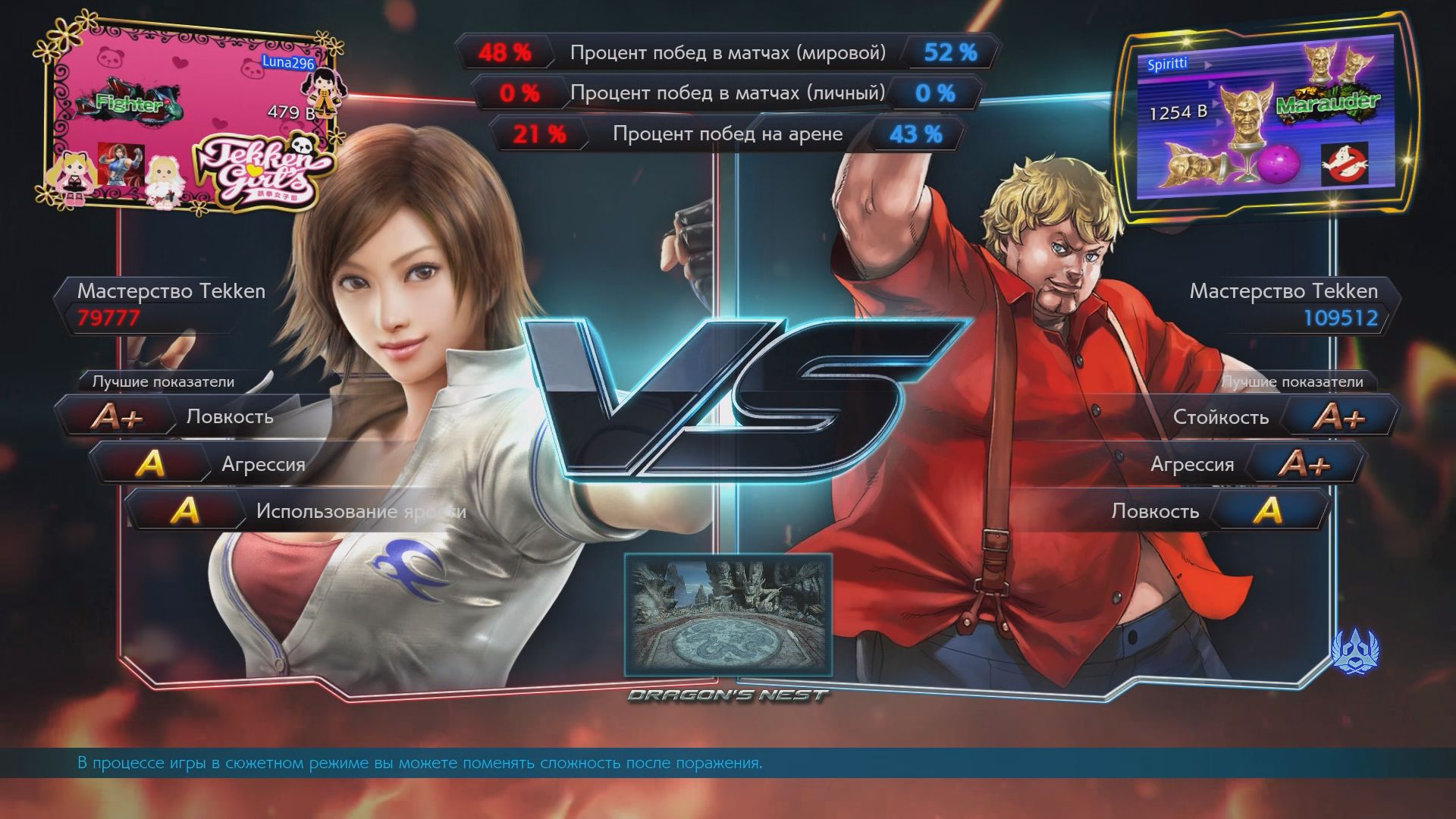 Tekken 7. Asuka (Luna296) vs Bob (Spiritti) смотреть онлайн
