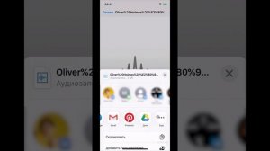 Как добавить свою музыку в InShot
