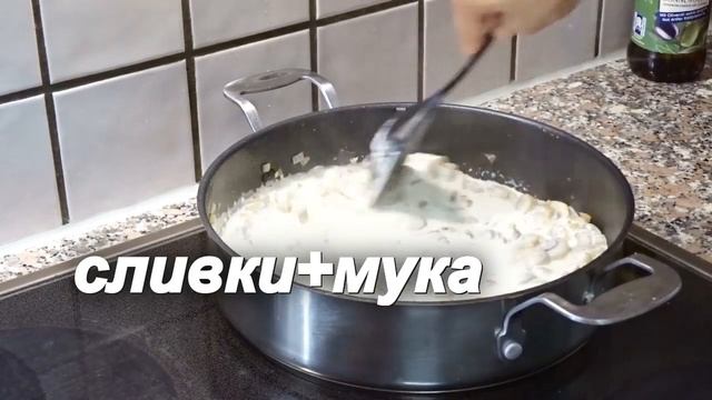 Рыбка с грибами в сливочном соусе/вкусный ужин смотреть онлайн