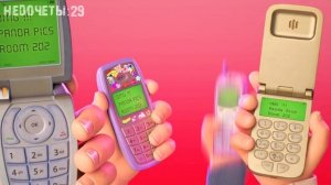 Все недочеты-грехи "Я краснею"