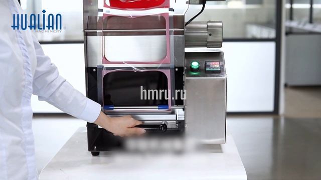 Запайщик лотков полуавтоматический HLS-T Hualian Machinery смотреть онлайн
