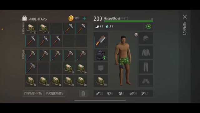 Raid base Ziftie - Топавая база , много оружек и аптек - Last day on earth : Survival - LDOE смотреть онлайн